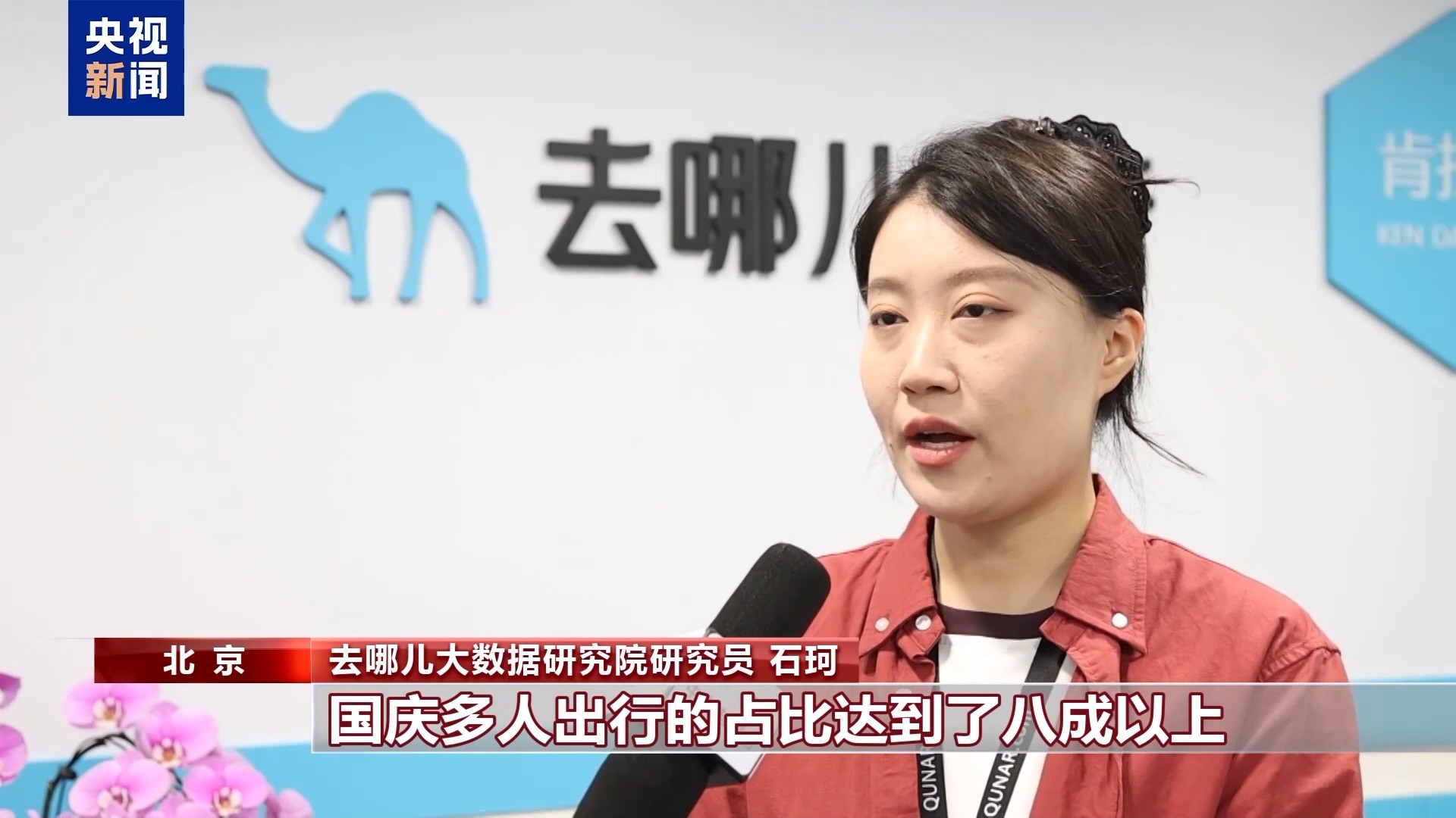 许多人在假期期间一起旅行，并注意新的行李法