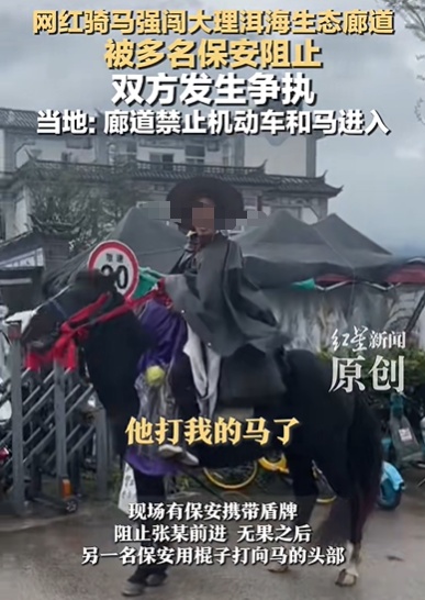 “傲人”网红账号丢失了！
