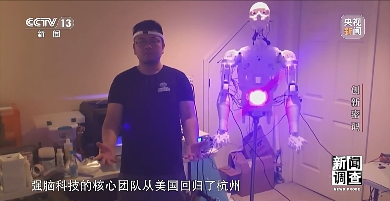 新闻调查丨领跑全球！解锁杭州“六小龙”崛起背后的创新密码(图16)