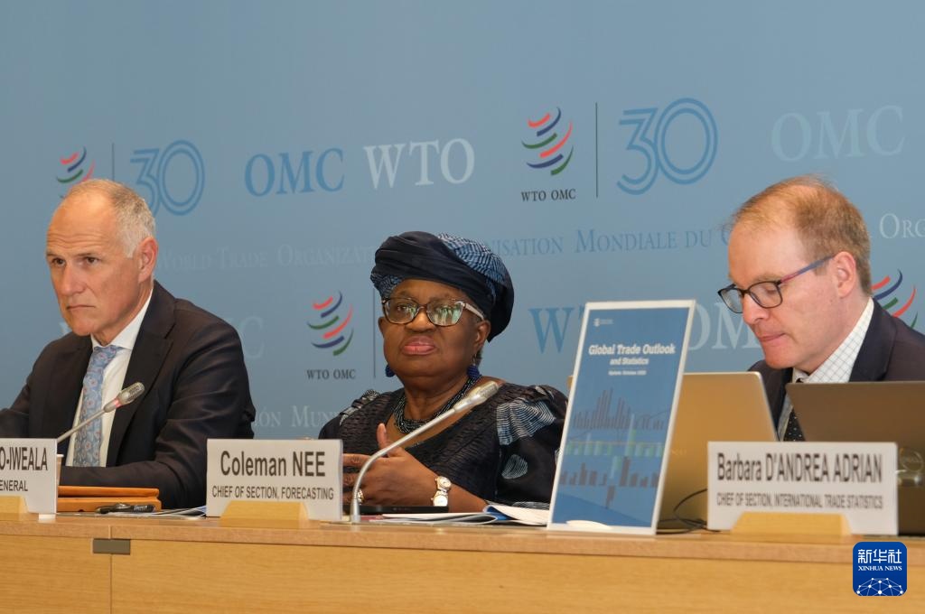 世贸组织大幅下调2026年世界货物贸易预测