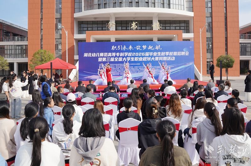 湖北专科学校秋季招聘会上，200家企业为学校带