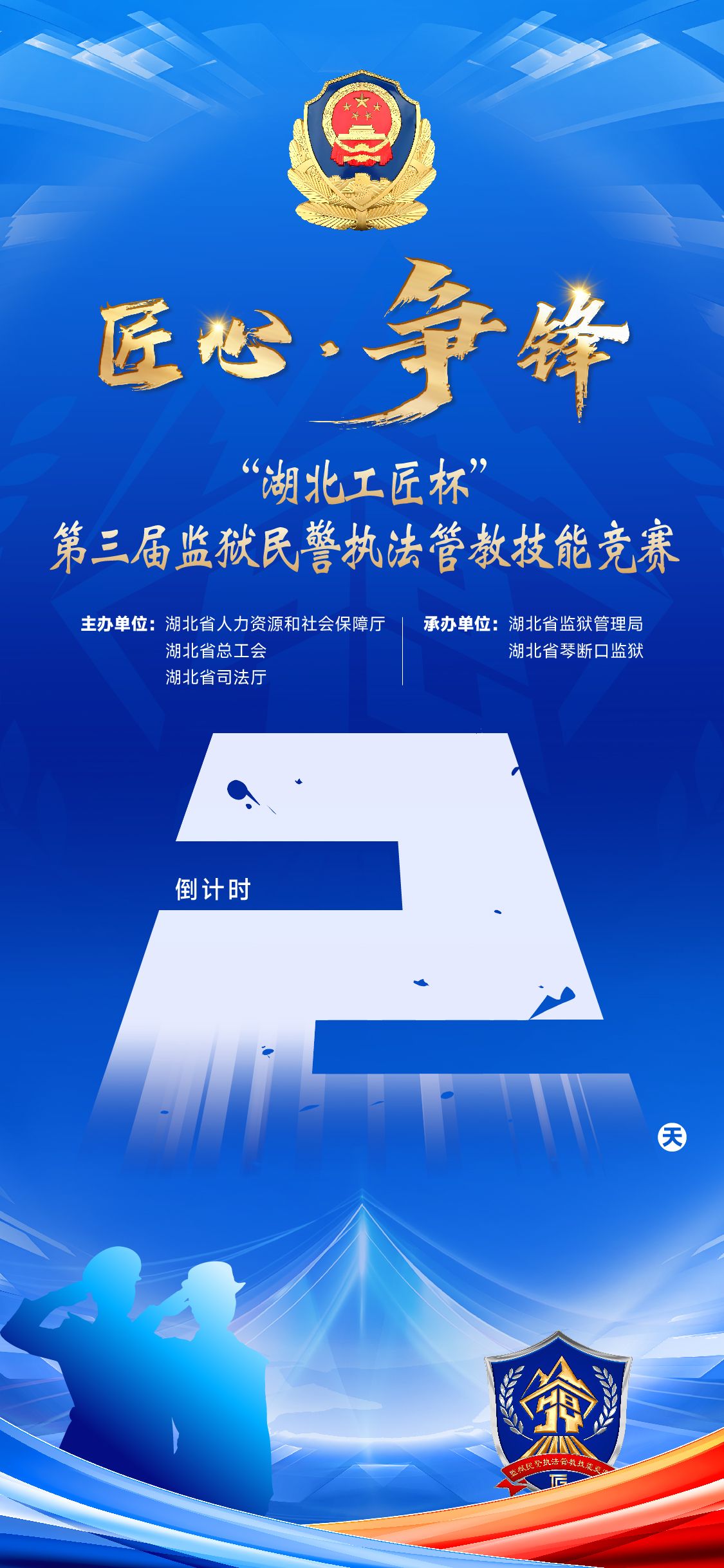 制造/能力|预览一针一线所蕴藏的工艺与责任，以