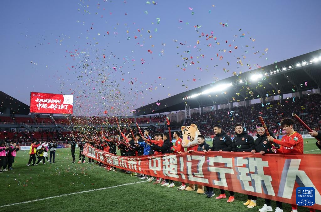 中甲联赛一：辽宁铁人队成功晋级中超