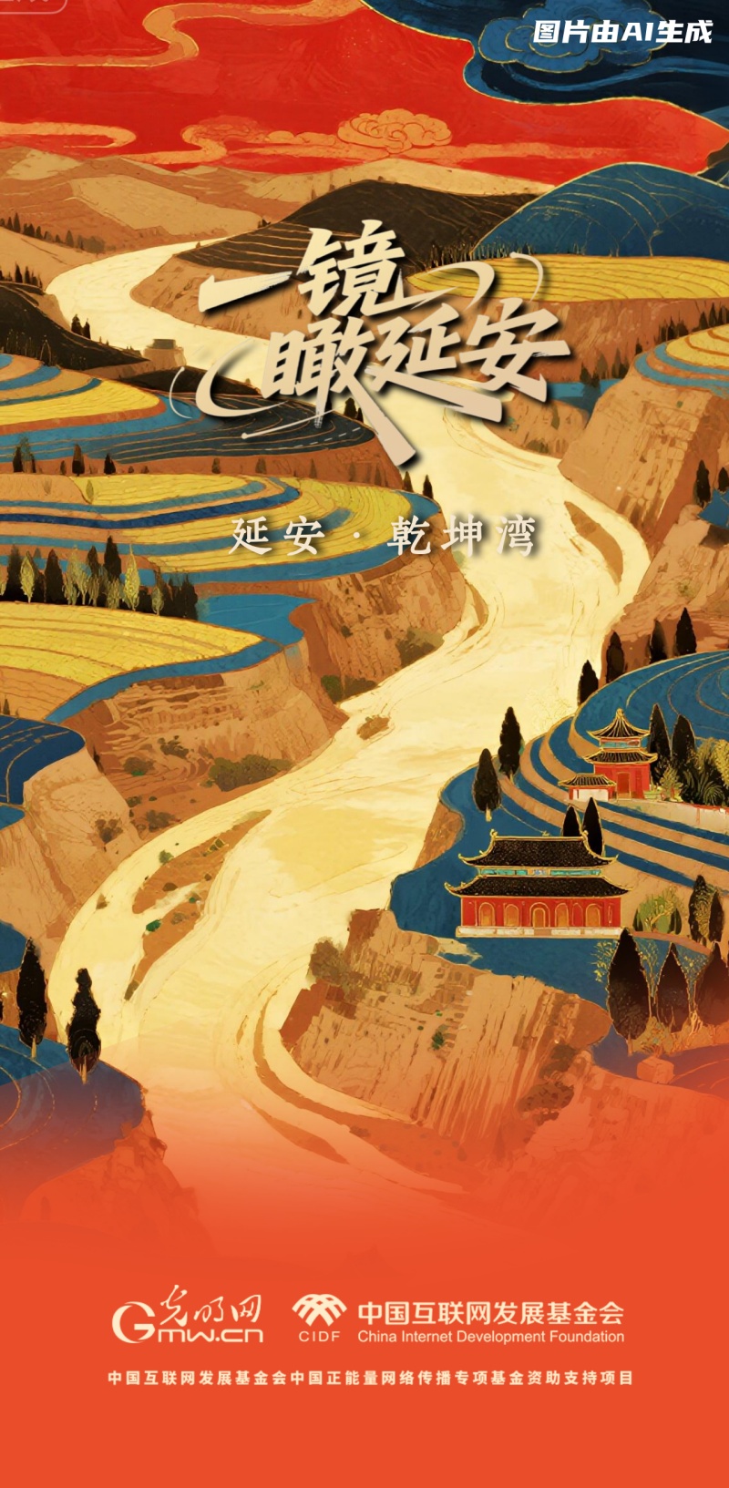 華體會(huì)截圖