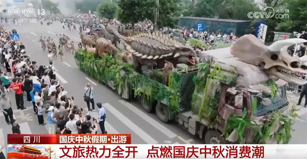 多元文旅活动撬动“吃住行游购娱”全链条消费“票根经济”带来新机遇(图5)