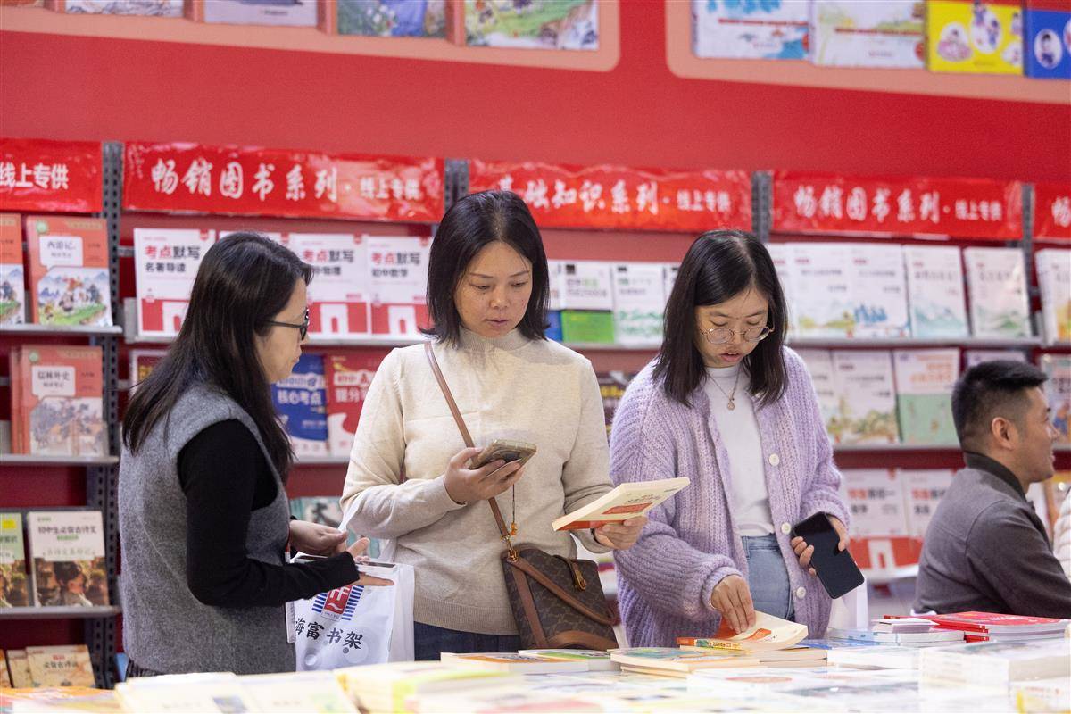 “书虫长江”读书周暨第二十届华中中国书展在武汉开幕