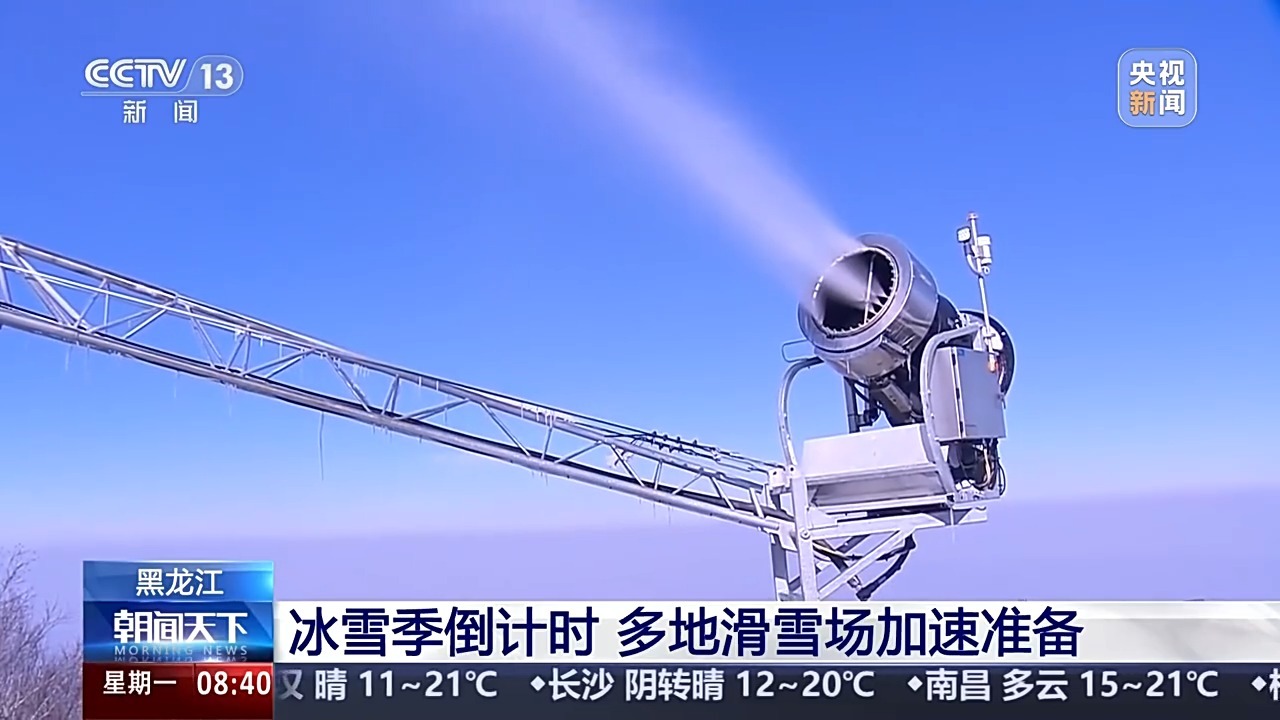 冰雪大世界20万立方米冰库即将投入运营。主要滑