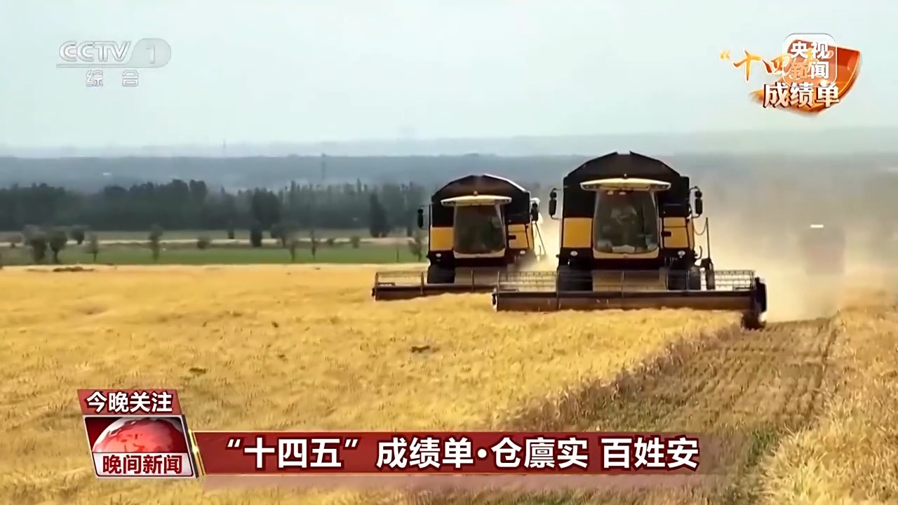 《十四五》报告丨14亿多中国人就业更加稳定，农