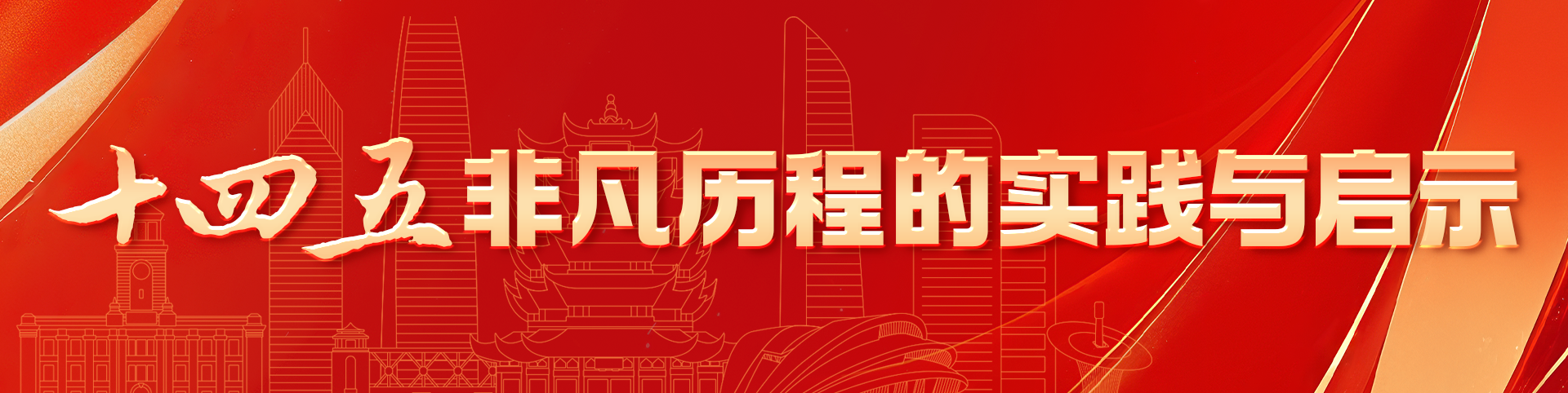 从“0”到“1”再到“n”，湖北勇敢创造——攻