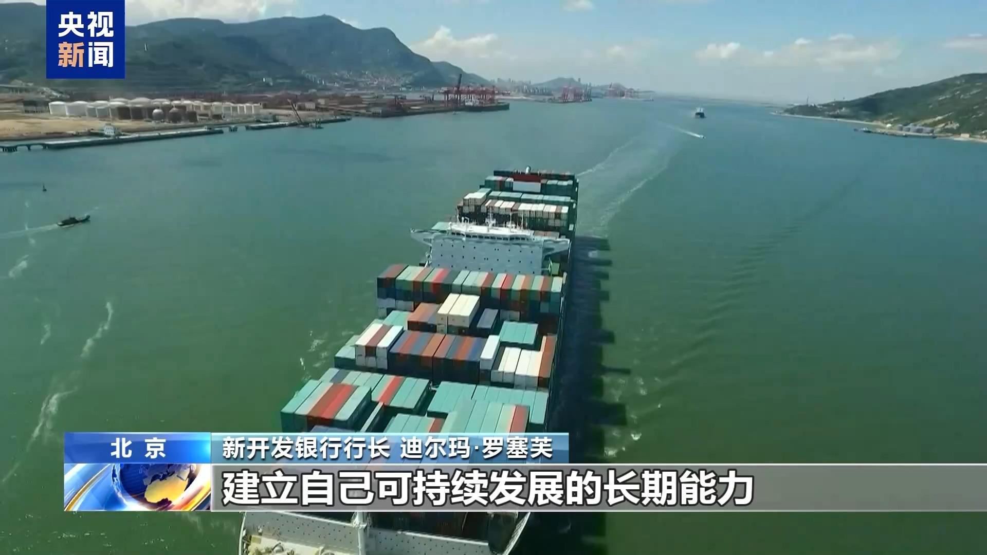 视频丨多项合作协议签订+完整准确的市场准入，