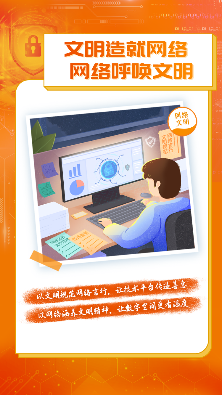 海报6.png.png