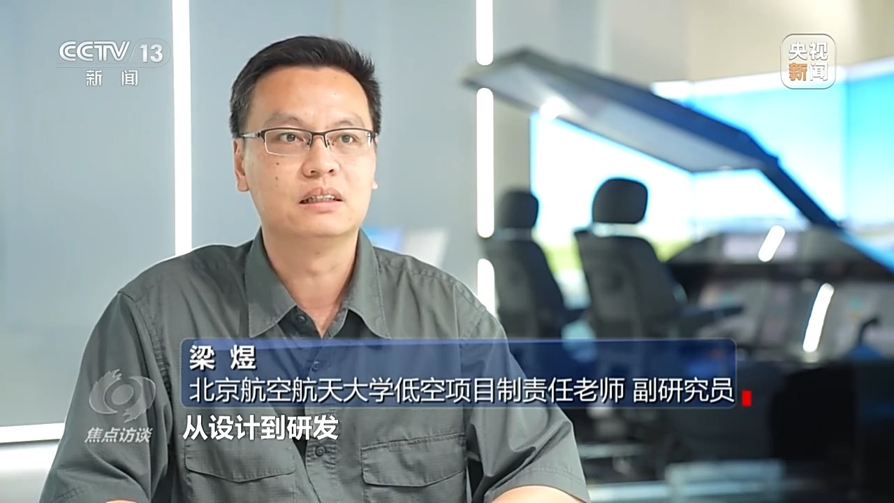 焦点访谈丨专业“上新”人才“出新”探寻教育新赛道(图2)