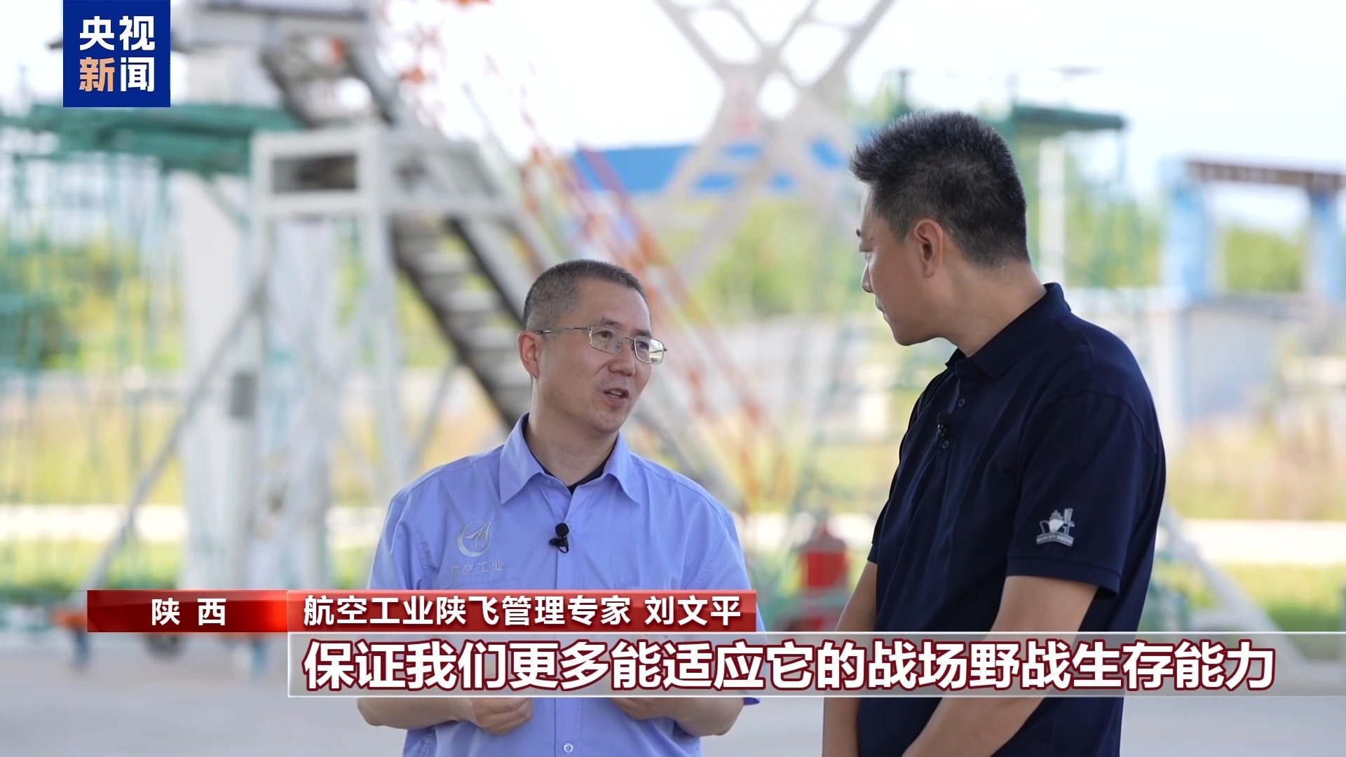 九三阅兵首次亮相独家探访特种飞机“海雕”“空中帅府”(图5)