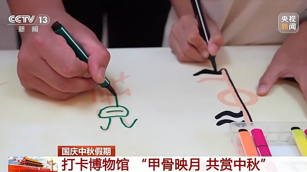 甲骨文中的“月”字，其实是这样写的。这个博