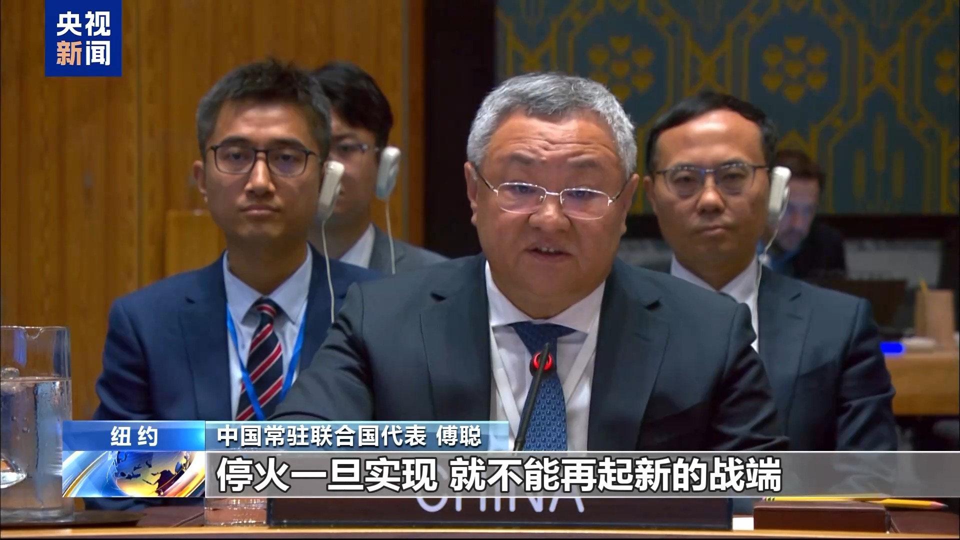 中方代表:加沙是巴勒斯坦人民的家园,不是国