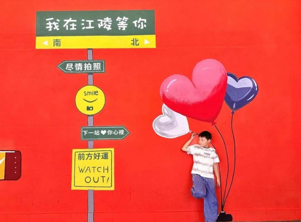 江林县的琼（Jingzhou）：国