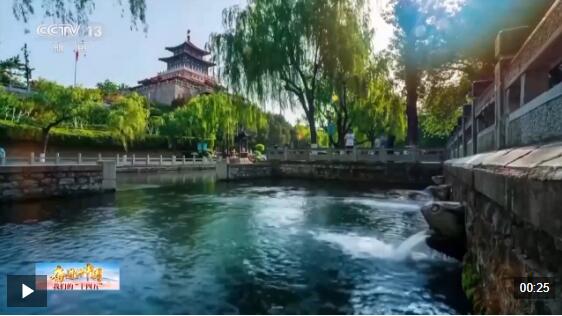 听，春天的钟声又来了！ 102处古泉复兴，奏响生