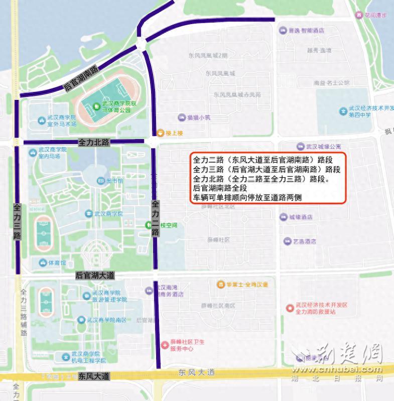 本周末三大考试，武汉交警发布出行建议