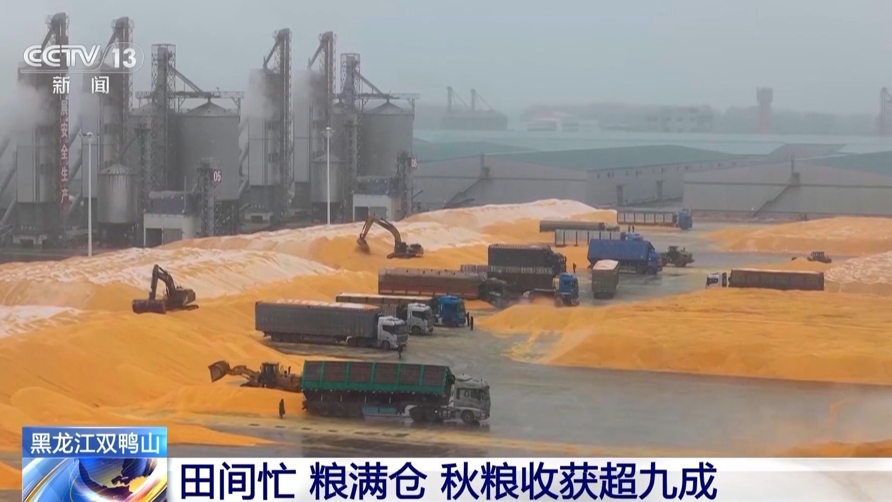 開云體育截圖預(yù)覽