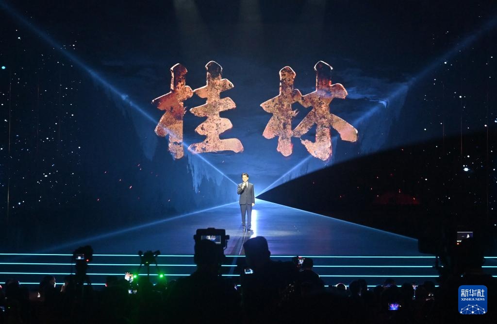 2025桂林艺术节开幕