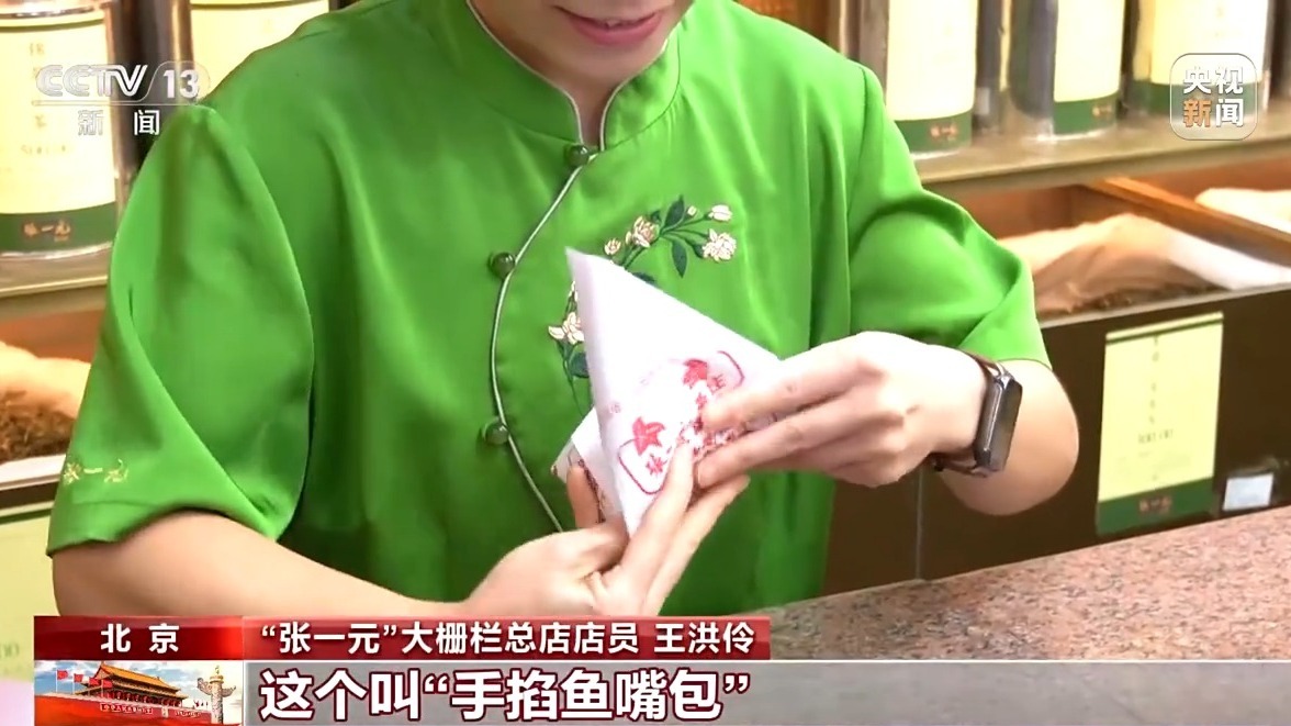 新趋势新场景层出不穷，中节消费市场常“新”