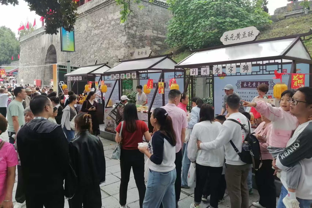 “两节体验古街老字号楚味”张居正街集市活动