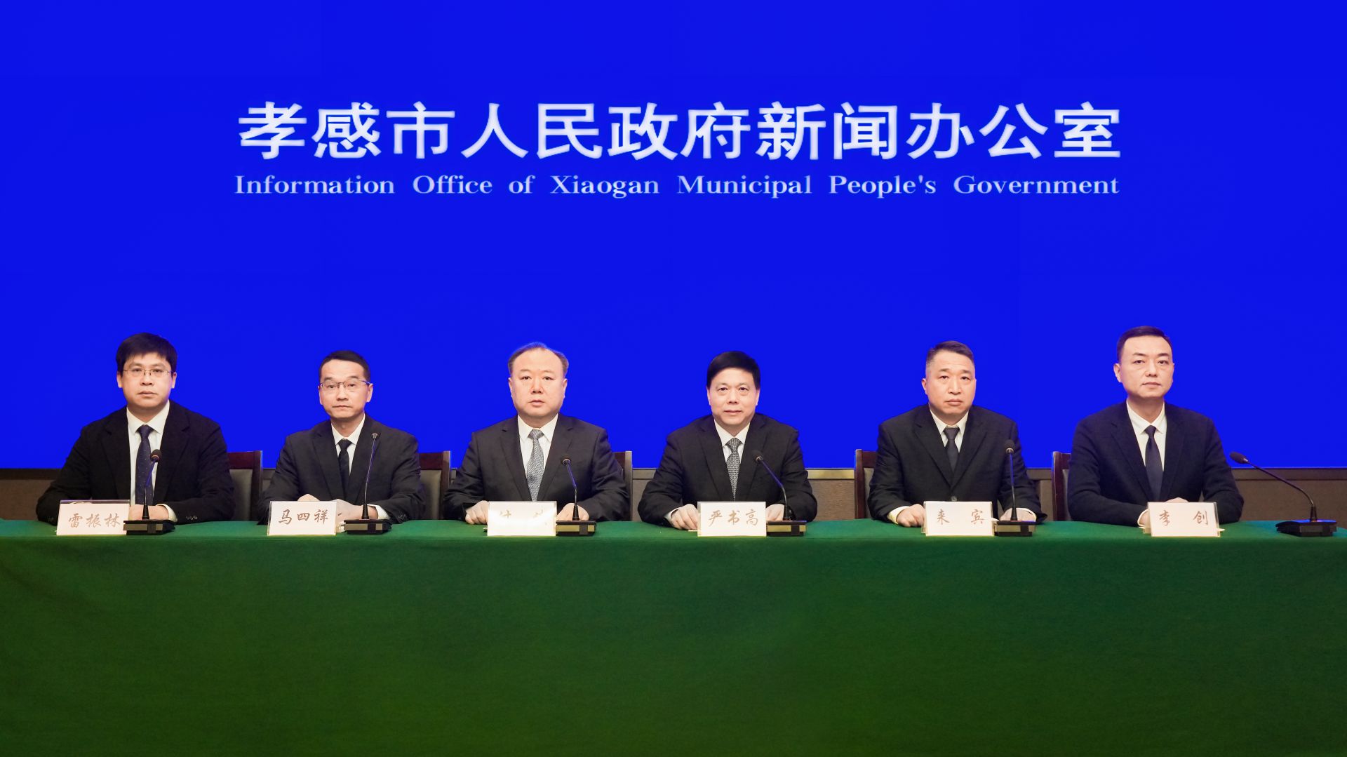 “十四五”期间孝感综合交通运输能力实现跨越