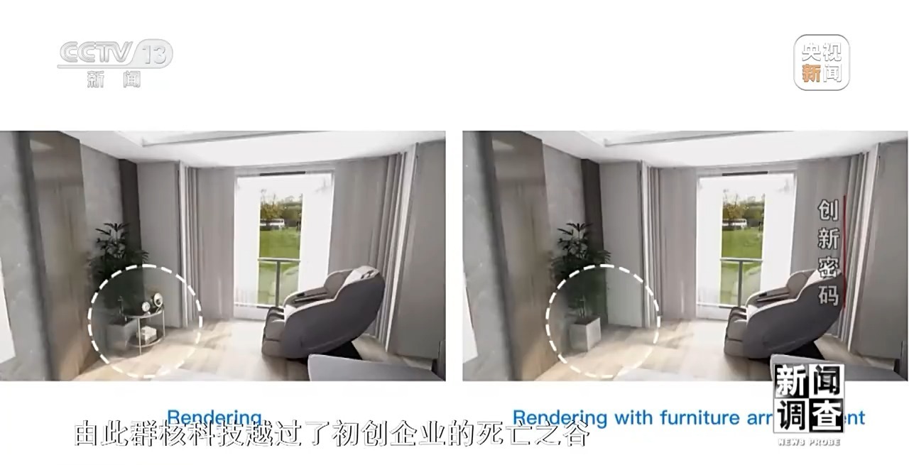 新闻调查丨领跑全球！解锁杭州“六小龙”崛起背后的创新密码(图10)