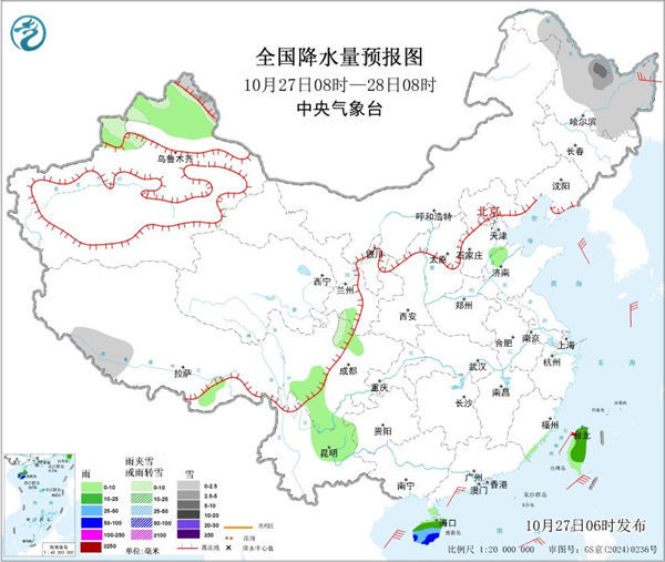 东北大部地区气温持续偏低，青藏高原、内蒙古多地出现大雪。