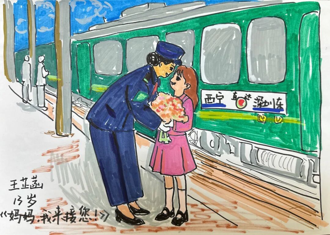 我的铁路风景丨老车票