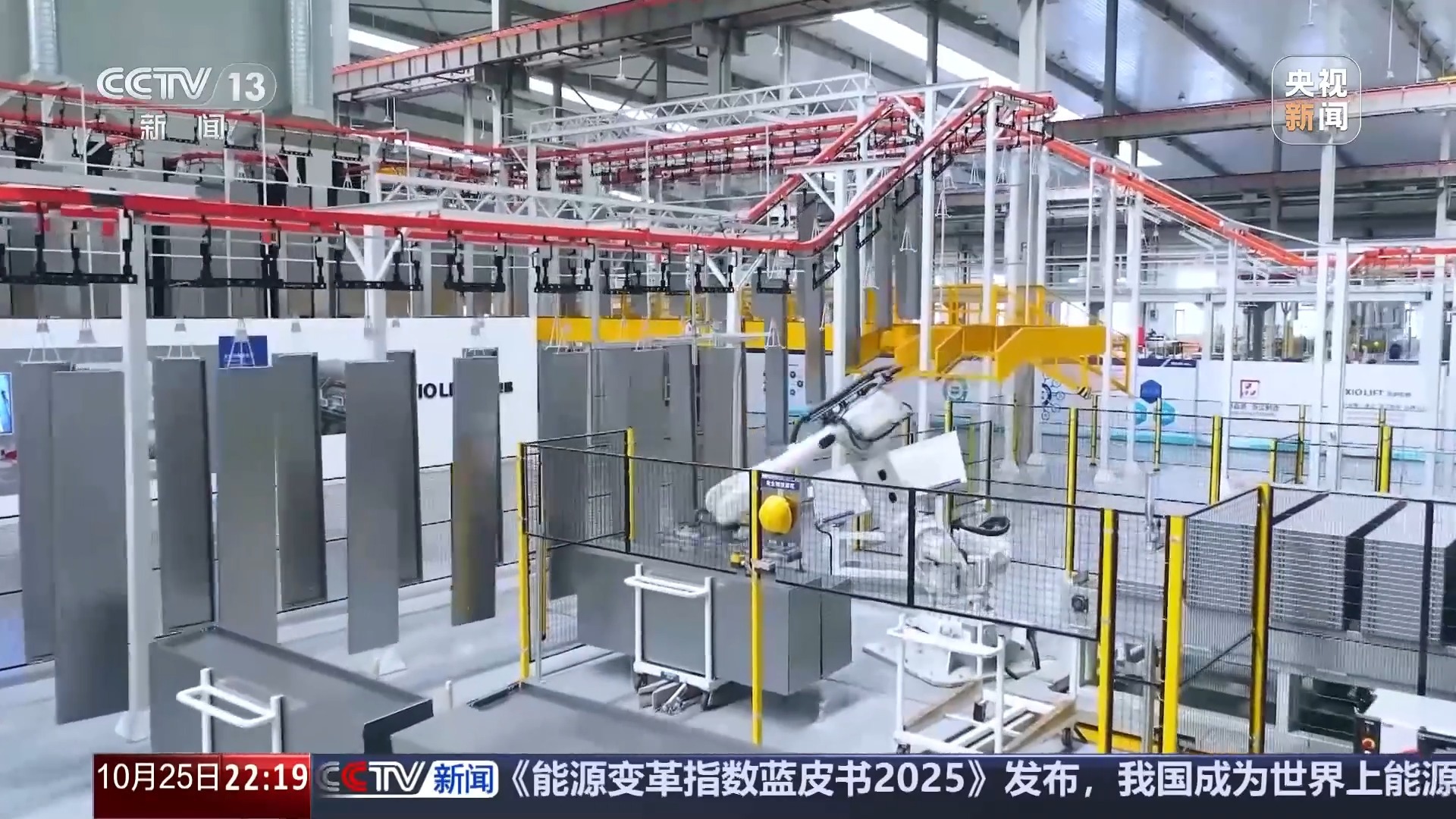 新闻周刊丨未来五年我们要做什么？ “十五五”