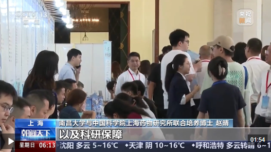 自己做好本职工作，面向全省招贤纳士。这些新