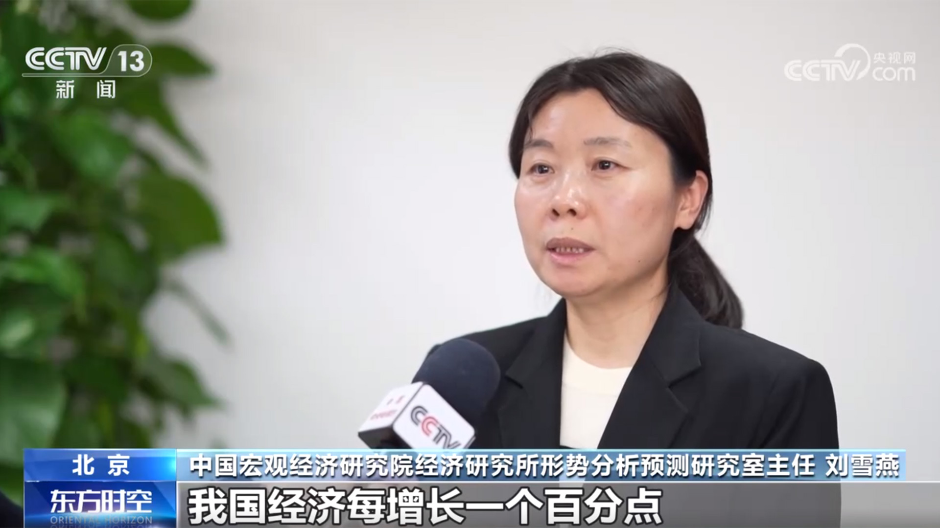 看总量、看结构、看潜力！从三个维度看三季度