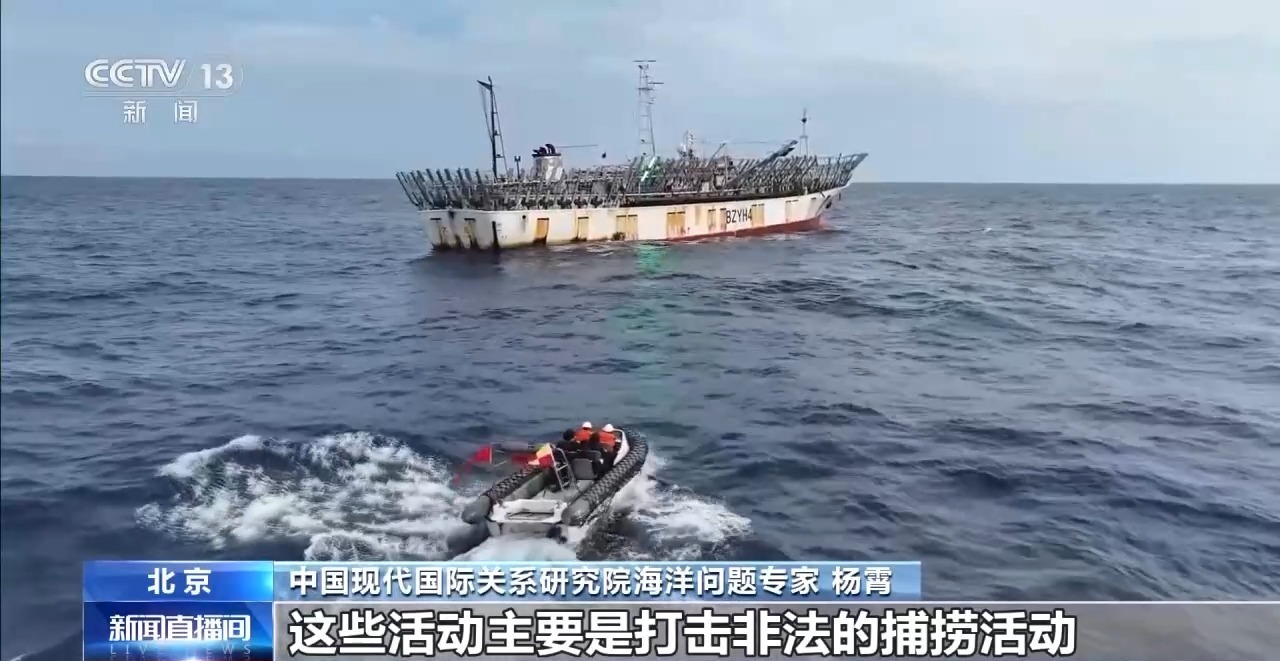 中国海警队完成第10次北太平洋近海巡逻，历时31天，航程17500多海里。