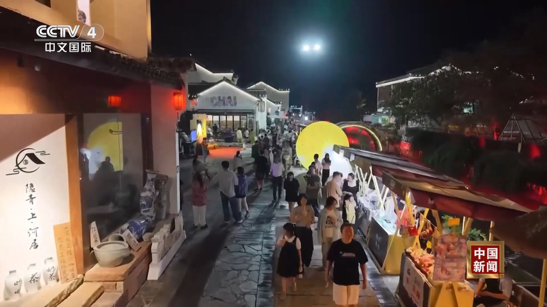 假日明亮的夜晚惠州，省：夜旅行灯光亮起了千