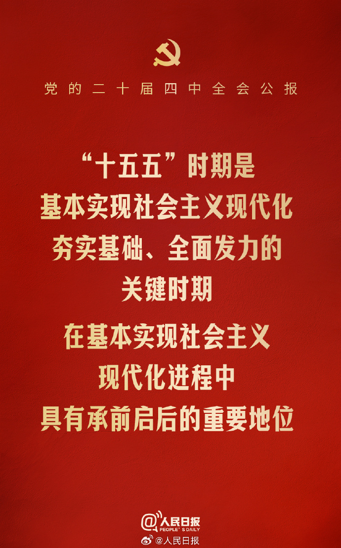 四个意识四个自信是什么意思 531ccf7cc580fd4a7f9a1daeeb959159.jpeg