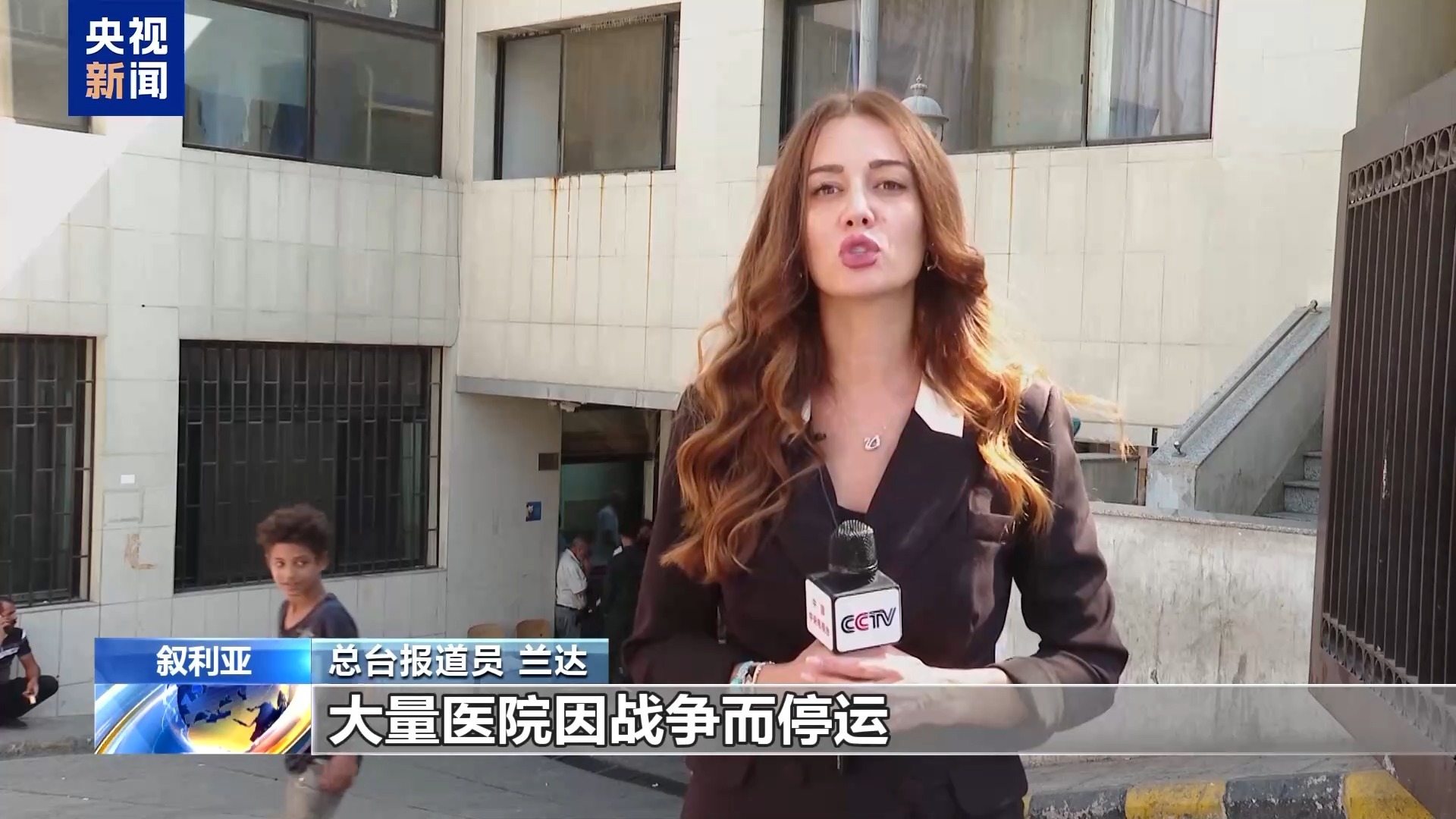 总部直接汇报 |战争严重破坏了叙利亚的医疗系统