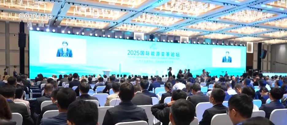 我国成为能源改革的先行者。 “中国优秀能源产