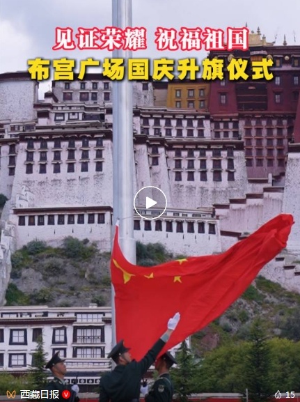 现在，西藏已经宣布了他的祖国！