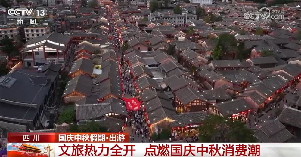 多元文旅活动撬动“吃住行游购娱”全链条消费“票根经济”带来新机遇(图3)