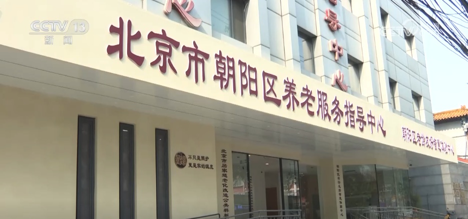 养老金/高龄津贴“智能+”“无需申请,立即领取”多方位行动支撑幸福