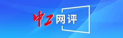 青春篇章丨在雄伟山河中续写奋斗篇章。