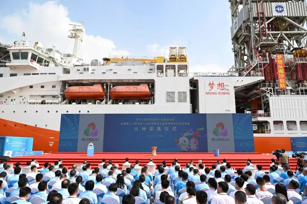 这火是从海底取来的！