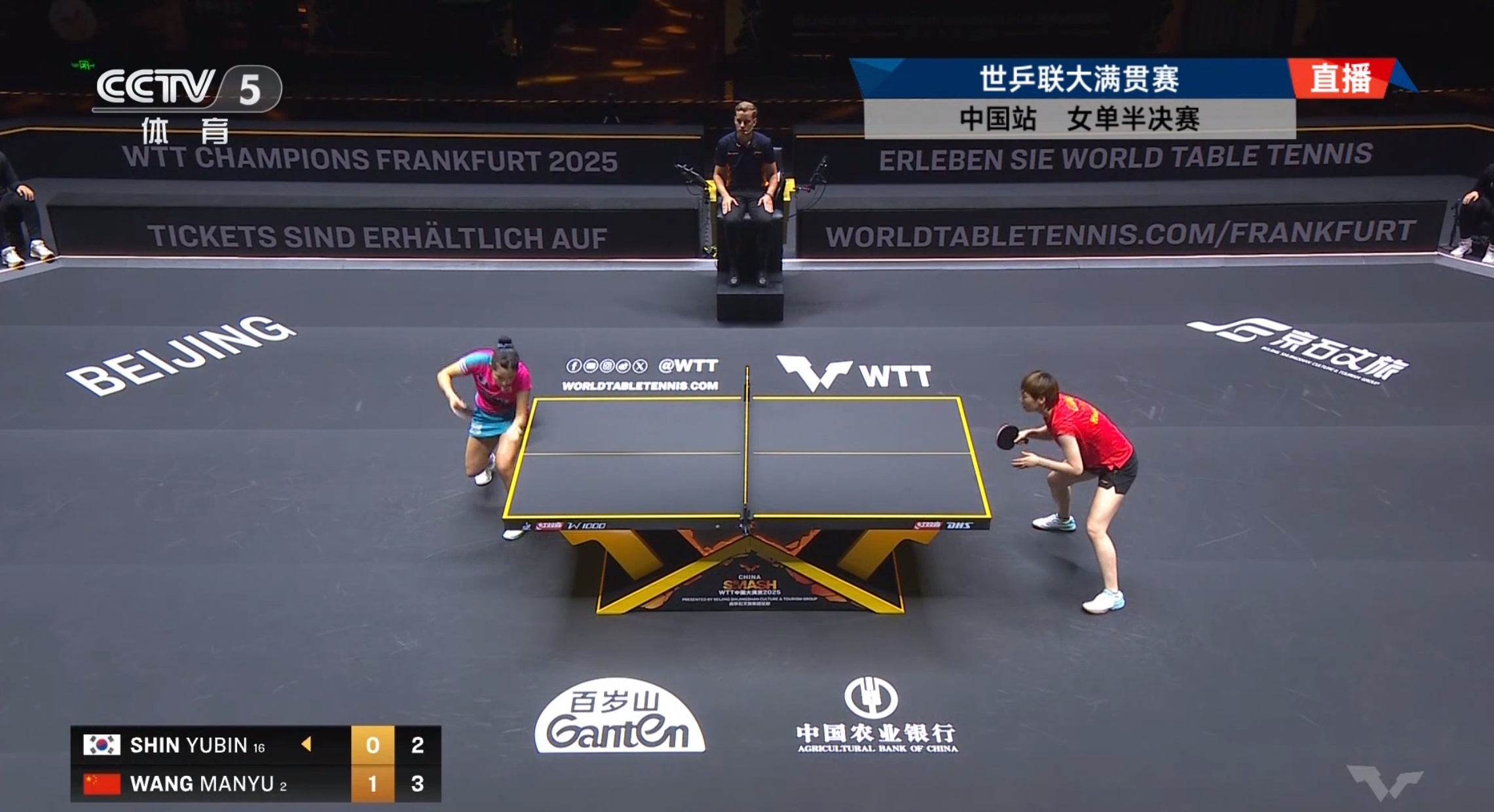 王·戈尤（Wang Goyu）进入决赛，国家乒乓球队赢得