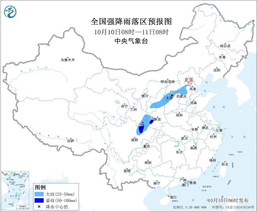 强蓝色预警 预警：四川、甘肃、陕西、山西、河