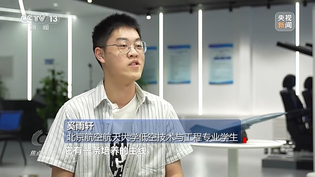 焦点访谈丨专业“上新”人才“出新”探寻教育新赛道(图4)