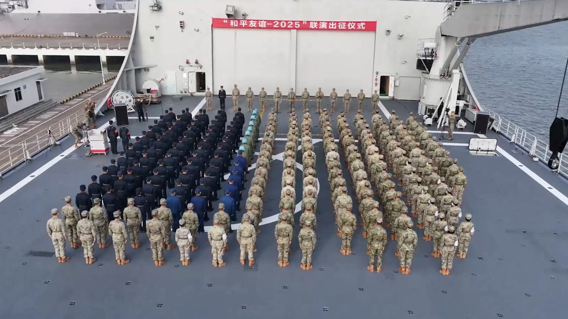 还有实时图像！中国参加演习的部队撤出