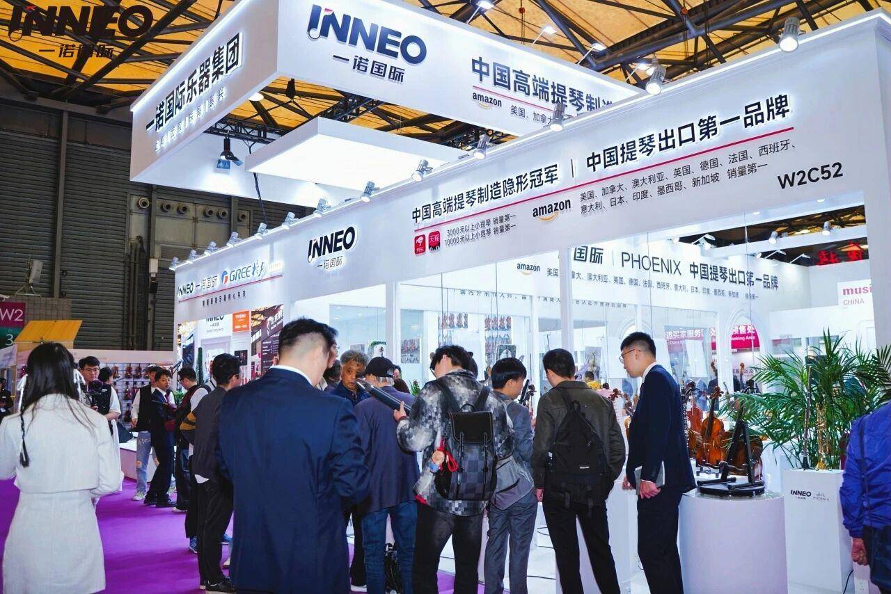 中国最大的小提琴出口品牌伊诺国际现场订单超