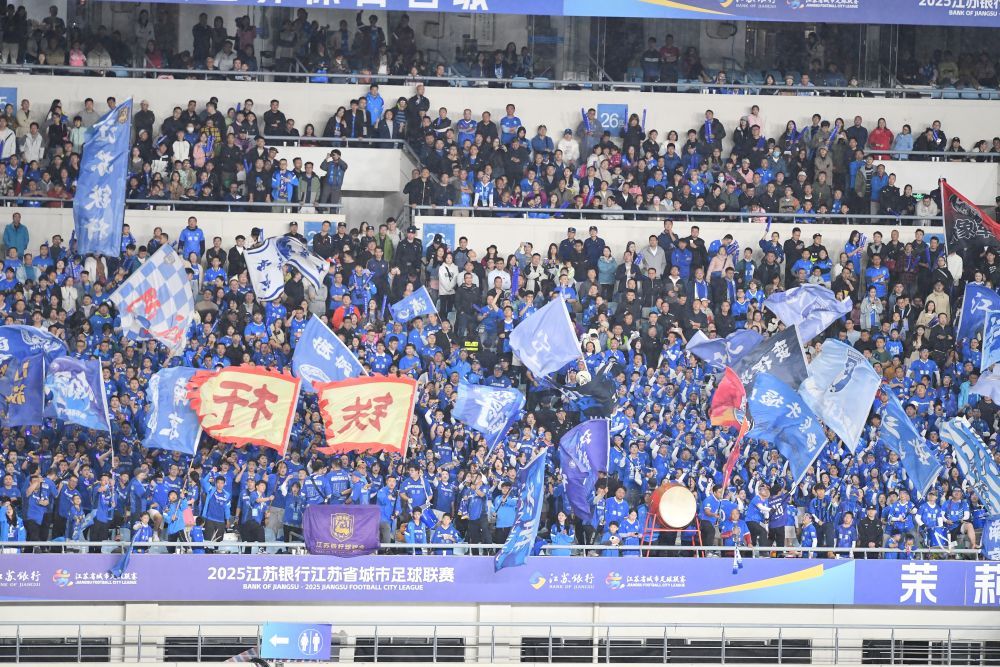 南京队离开“苏超联赛”决赛