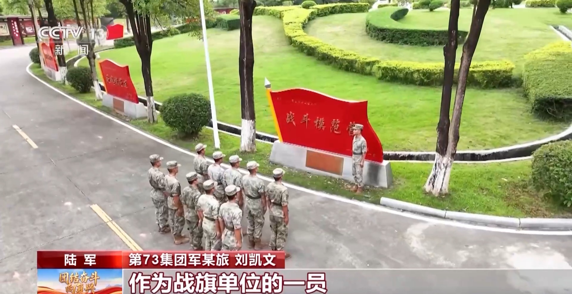 本着军事游行的精神，鼓励他们立即参加训练和